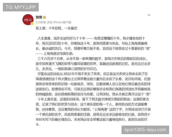 球队转会计划揭晓，新援加盟引球迷热议