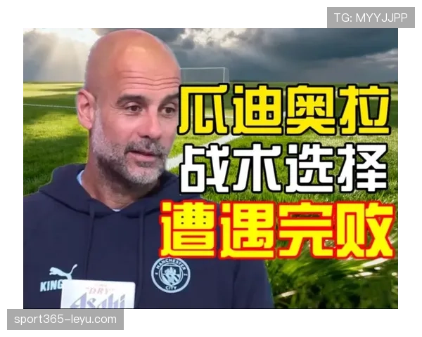 瓜迪奥拉战术理念演变