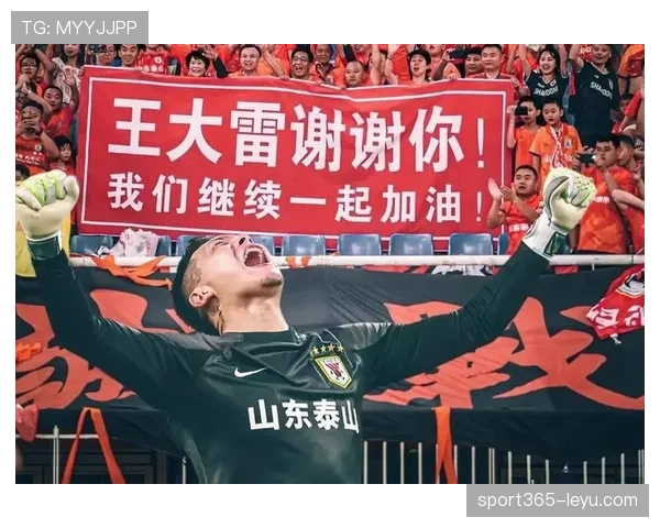 山东泰山豪门地位是否稳固，近期表现波动对竞争格局带来变化